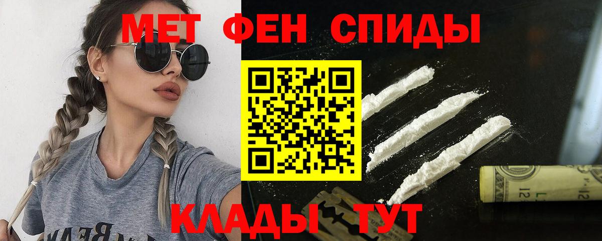АМФ  АМФЕТАМИН VHQ  Вход с VPN  Озёрск 