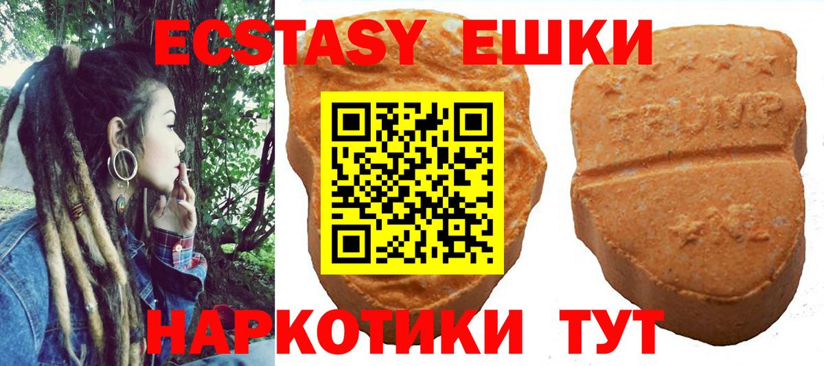Экстази бентли Озёрск