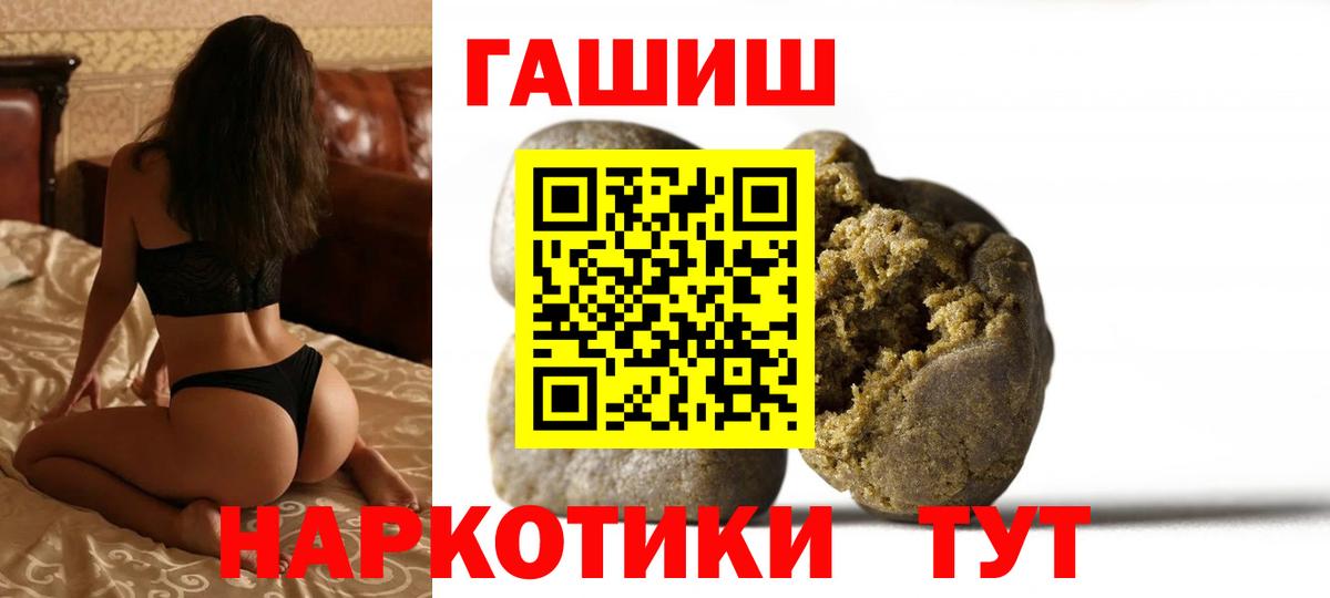 ГАШИШ VHQ  Вход с VPN  Озёрск  ГАШИШ  ГАШИШ гарик 