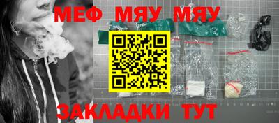 МДМА Северобайкальск