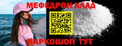 мет Севастополь