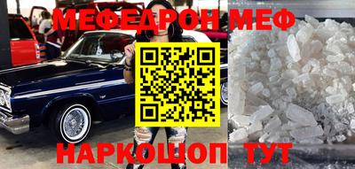 мет Севастополь