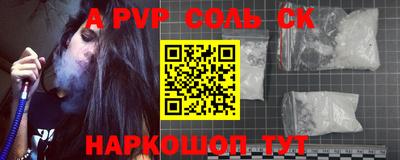 apvp Свободный