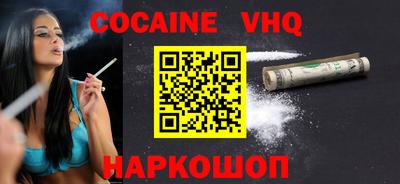 МДМА Северобайкальск