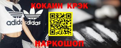 мет Севастополь