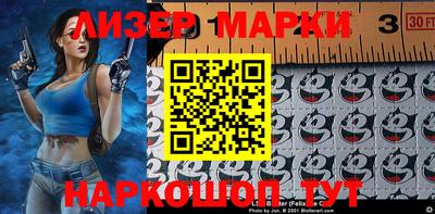 мет Севастополь