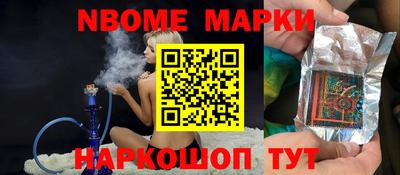 мет Севастополь