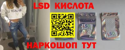 МДМА Северобайкальск