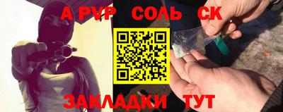 apvp Свободный