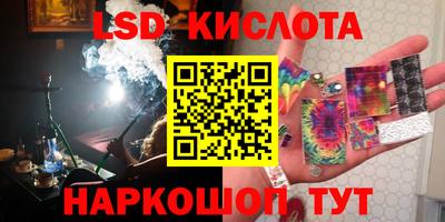 МДМА Северобайкальск