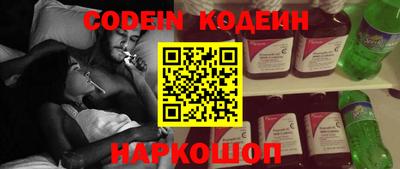 МДМА Северобайкальск