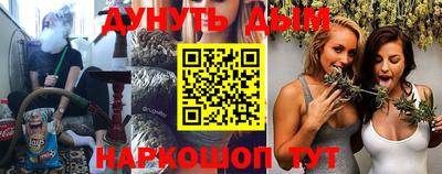 МДМА Северобайкальск