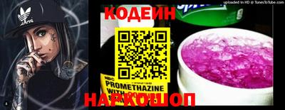 мет Севастополь