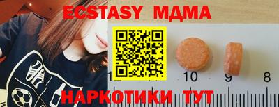 мет Севастополь