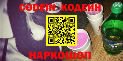 МДМА Северобайкальск