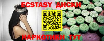 мет Севастополь