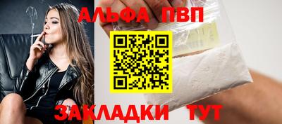 apvp Свободный