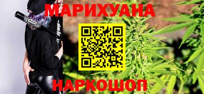мет Севастополь