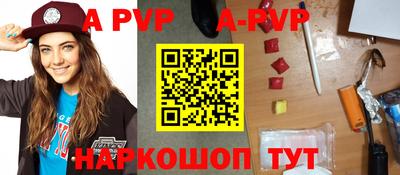 МДМА Северобайкальск