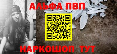 МДМА Северобайкальск