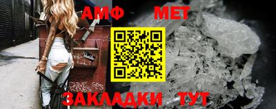 мет Севастополь