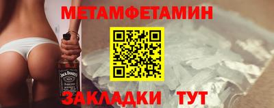 МДМА Северобайкальск