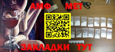 МДМА Северобайкальск