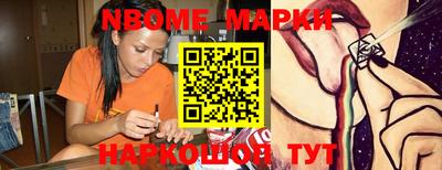 мет Севастополь