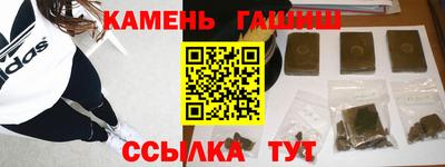 мет Севастополь