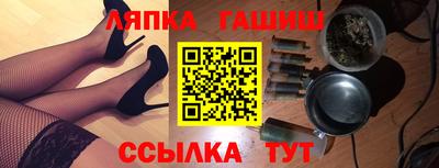 мет Севастополь