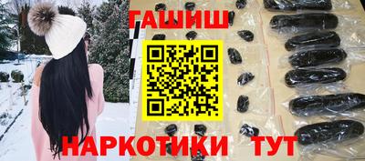 мет Севастополь