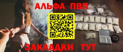 МДМА Северобайкальск