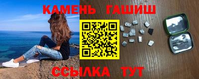 мет Севастополь