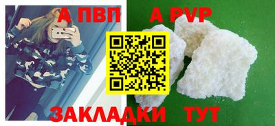 мет Севастополь