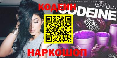 МДМА Северобайкальск
