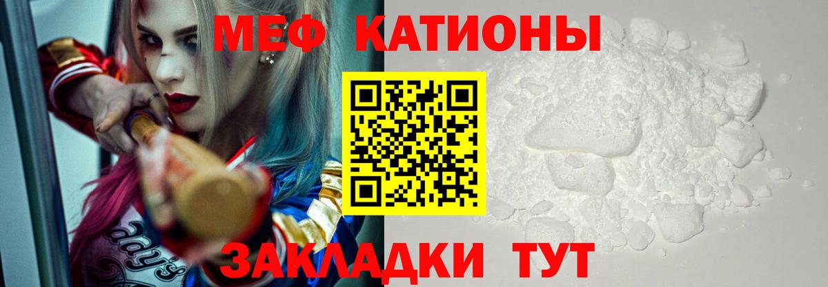 Озёрск  Мефедрон VHQ  Вход с VPN  МЕФ  МЯУ-МЯУ VHQ 