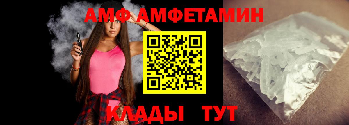 Метамфетамин мет  Метамфетамин мет  Озёрск  Вход с VPN 
